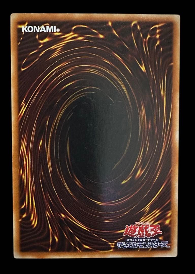 ブラックマジシャン 初期 ウルトラレア(遊戯王OCG)