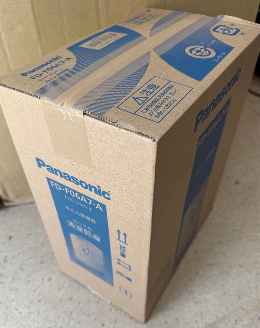 Panasonic FD-60JA7 マット式衣類乾燥機ブルーシルバー