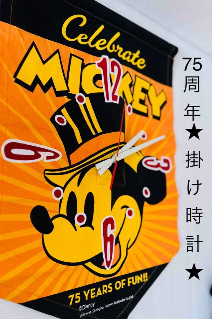 ♥︎DISNEY ♥︎ミッキー 75周年 ♥︎3点セット♥︎新品未使用♥︎
