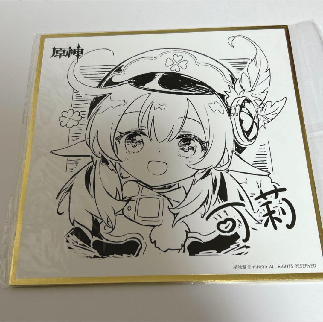 原神 色紙 クレー