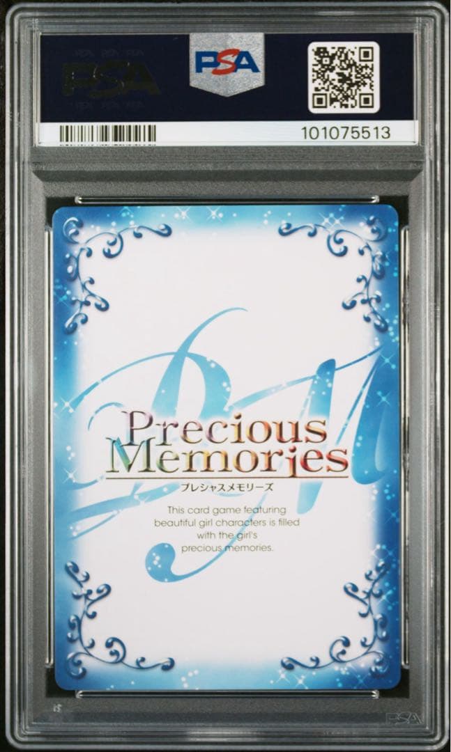 PSA10 プレシャスメモリーズ　魔法少女まどか☆マギカ　直筆サイン　まどマギ