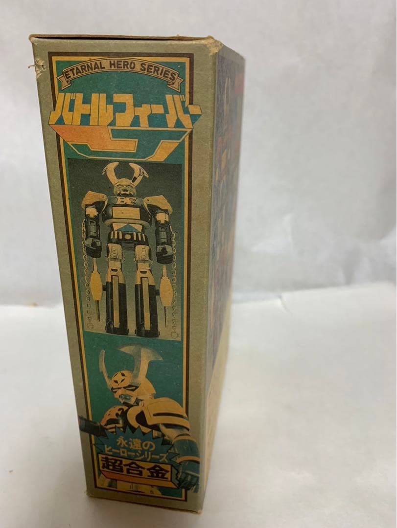 ⚠️レア　復刻版　バトルフィーバーロボ　超合金　永遠のヒーローシリーズ