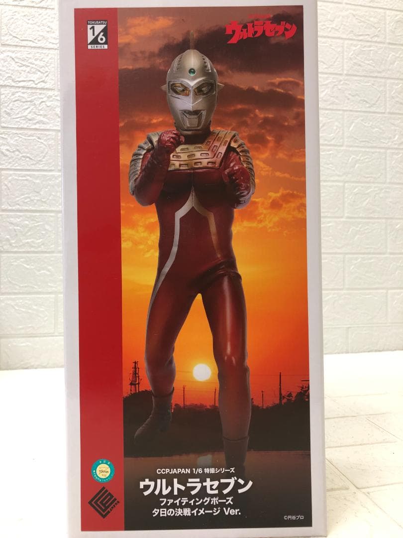 CCP 1/6特撮シリーズ ウルトラセブン ファイティングポーズ 夕日の決戦