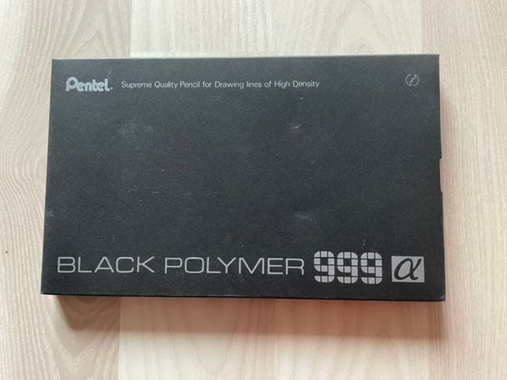 値下げ　ぺんてる　廃番　奇跡の新品未使用　α999HB 1DZ 12本