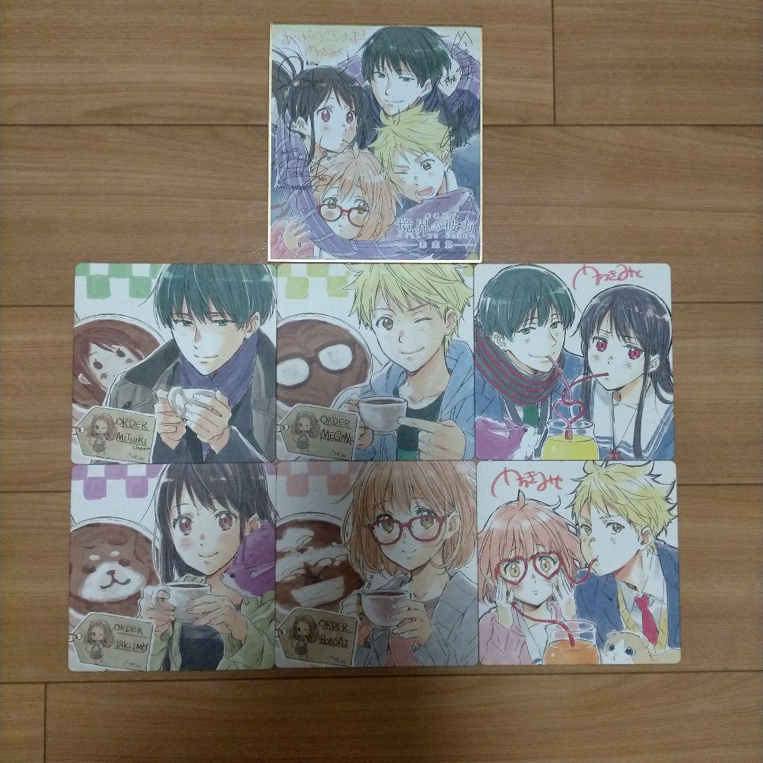 境界の彼方　色紙　劇場版　特典　京アニ