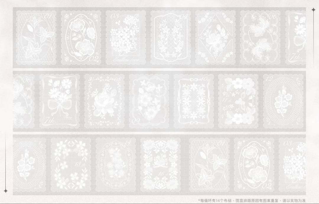 海外マスキングテープ巻売り レース小・白 装飾マスキングテープ人物マステ