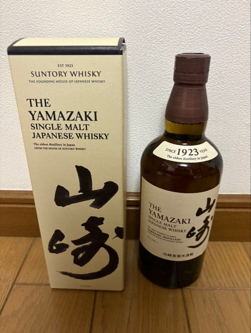 山崎 シングルモルトウイスキー 箱付き