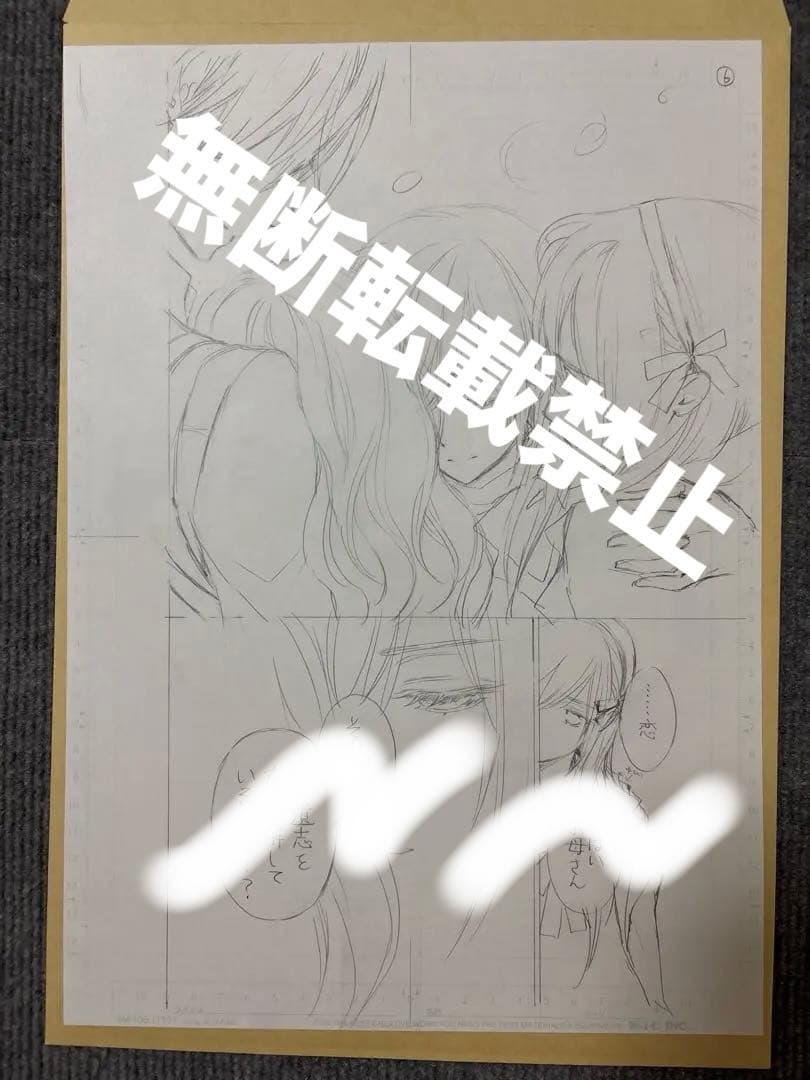 な*つ様 ヴァンパイア騎士 直筆原稿下絵 樋野まつり ゼロ 優姫 恋 愛