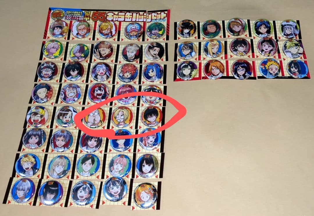 【希少】 ジャンプ 55周年記念 55キャラ缶バッジ サカモトデイズ 3種