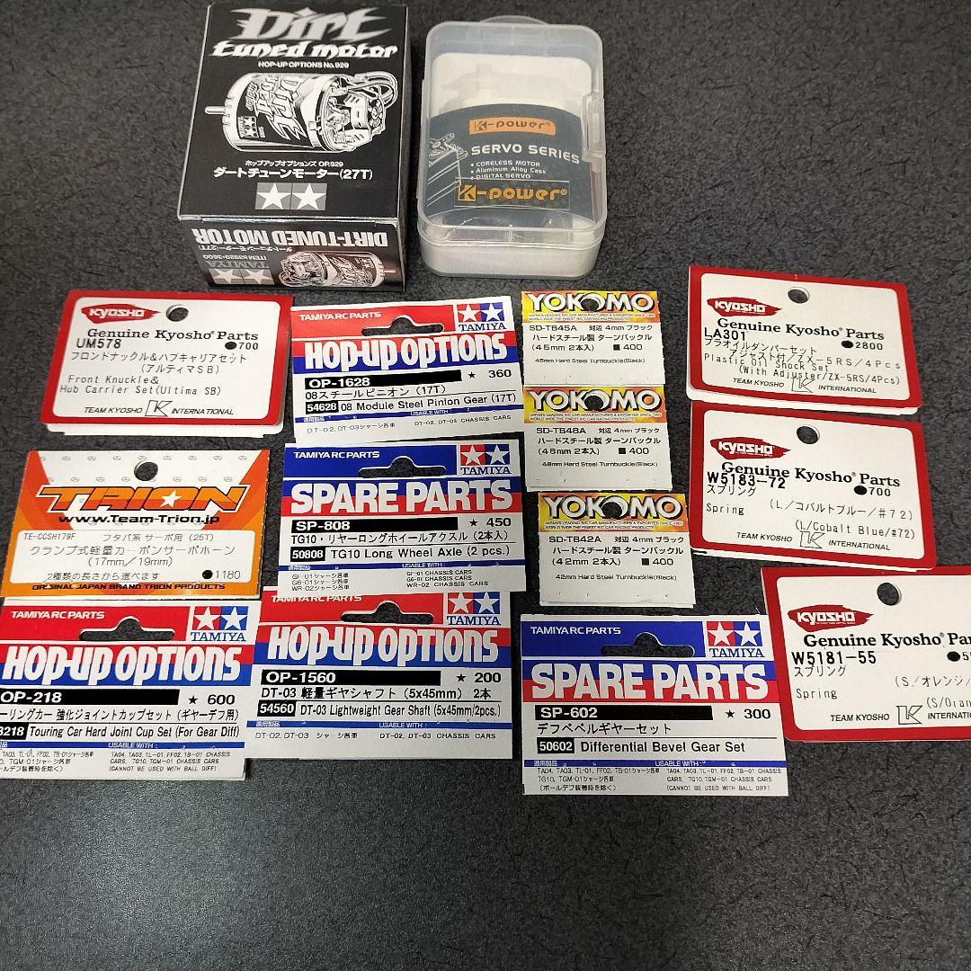 タミヤDT-02 カスタム 新品未走行