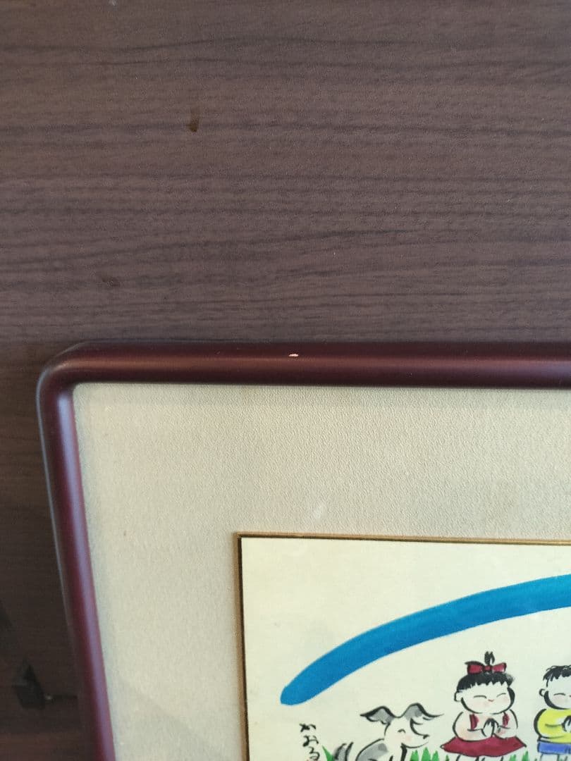 福を呼ぶ日本画（仏画） 茶色フレーム付き