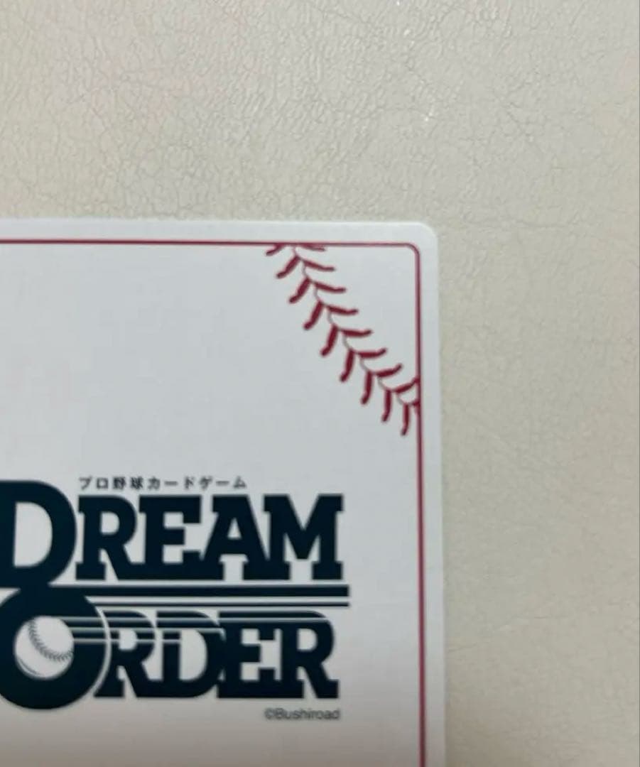 h*e様 ドリームオーダー　石川雅規 SSP サイン