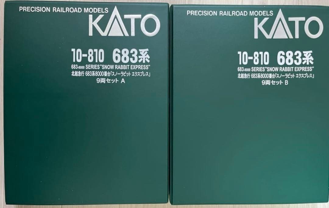 KATO 北越急行683系8000番台「スノーラビット エクスプレス」9両編成
