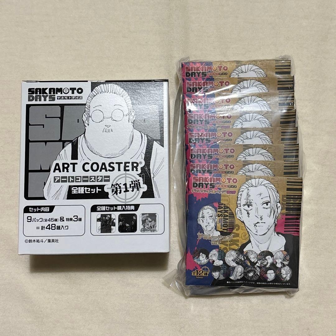 サカモトデイズ　アートコースター　box デコレクション缶バッジ　第2弾　未開封