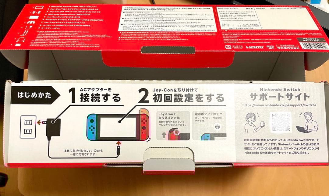 【美品】Switch 本体 保護フィルム・外箱・付属品あり 動作確認済 初期化済