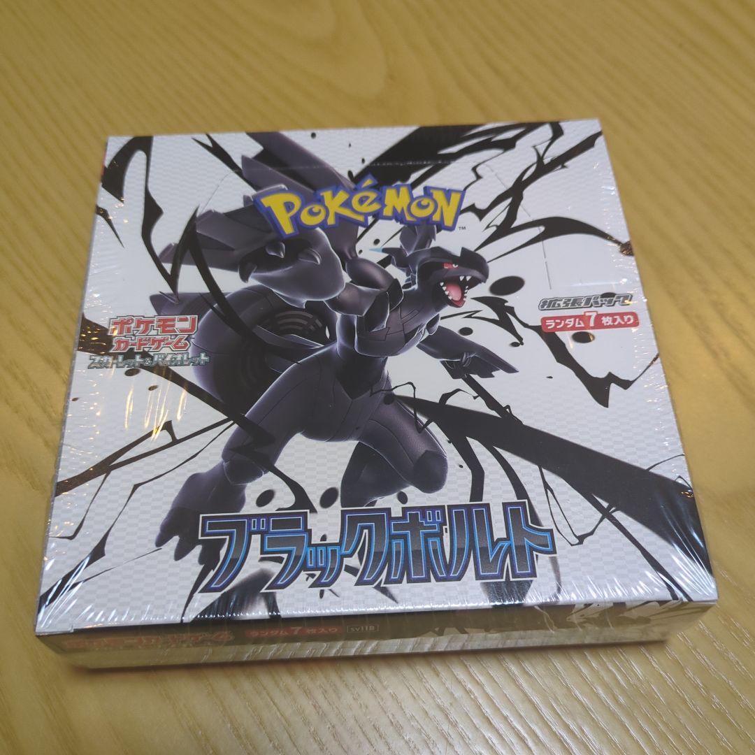 恵*理様 ブラックボルト box シュリンク付き