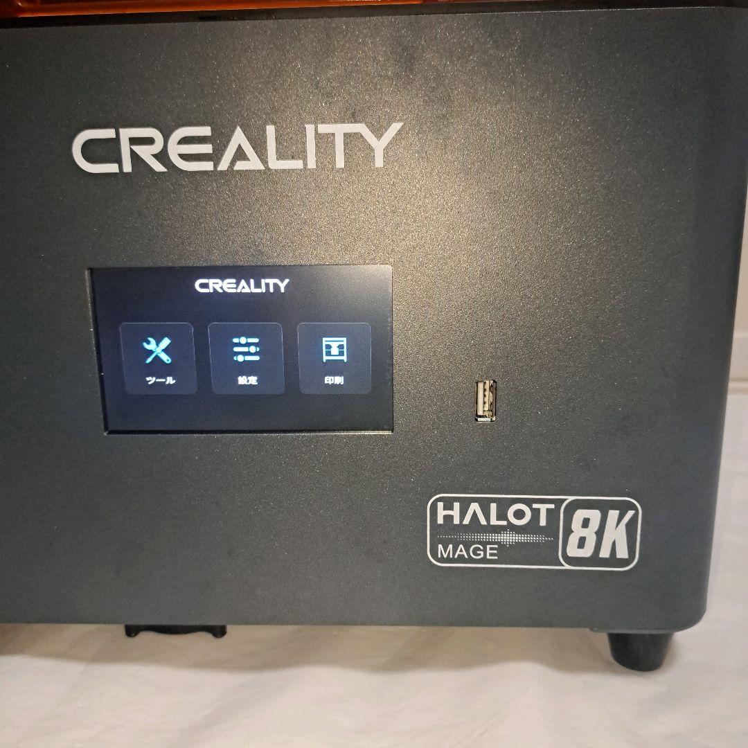 Creality 8K光造形3Dプリンター Halot-Mage