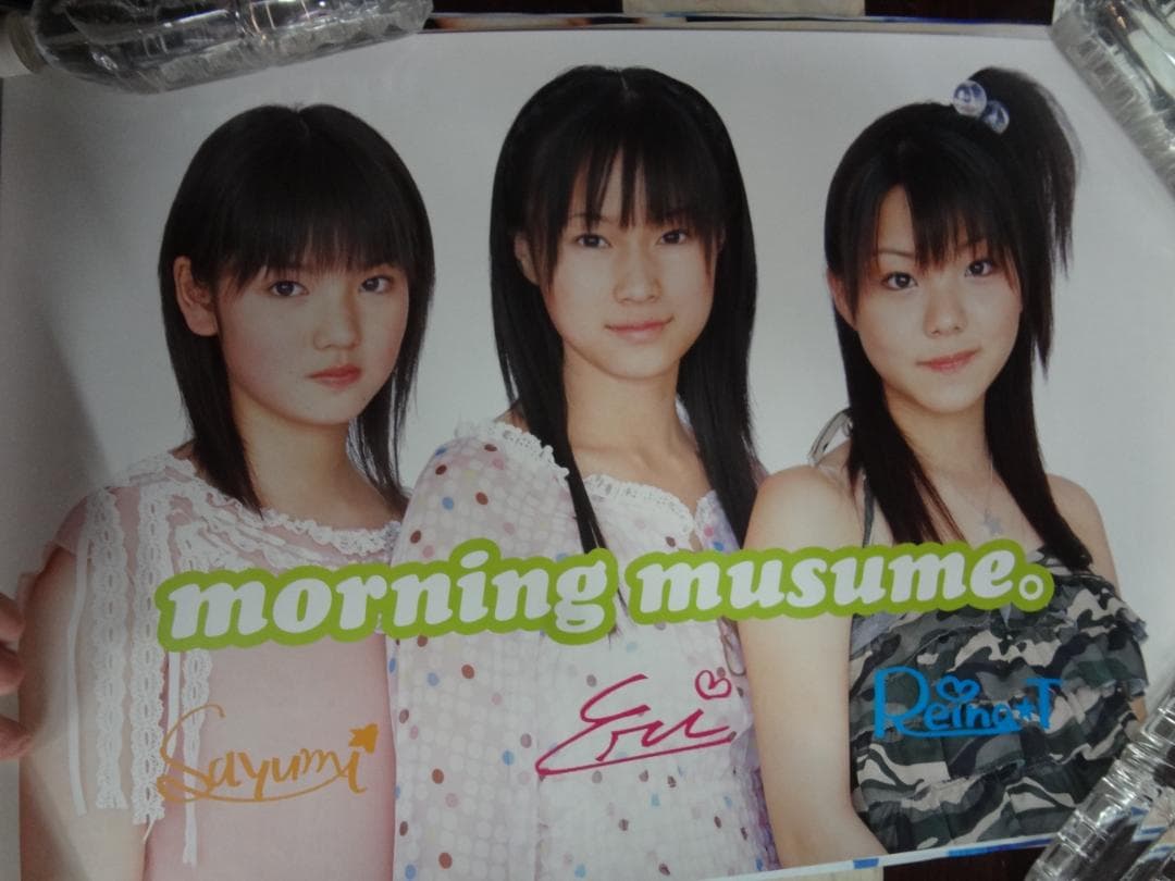 ハロプロ・モーニング娘ほか　　入手困難非売品ポスター２０枚セット