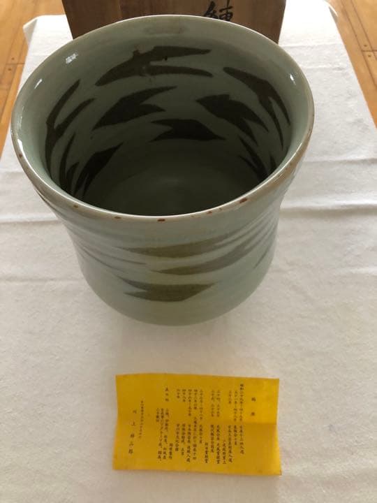 壺　練込壺　作家　川上祥三郎