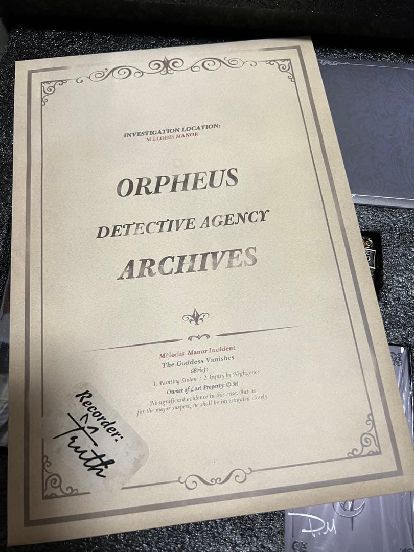 第五人格3周年オフラインパック コード使用済