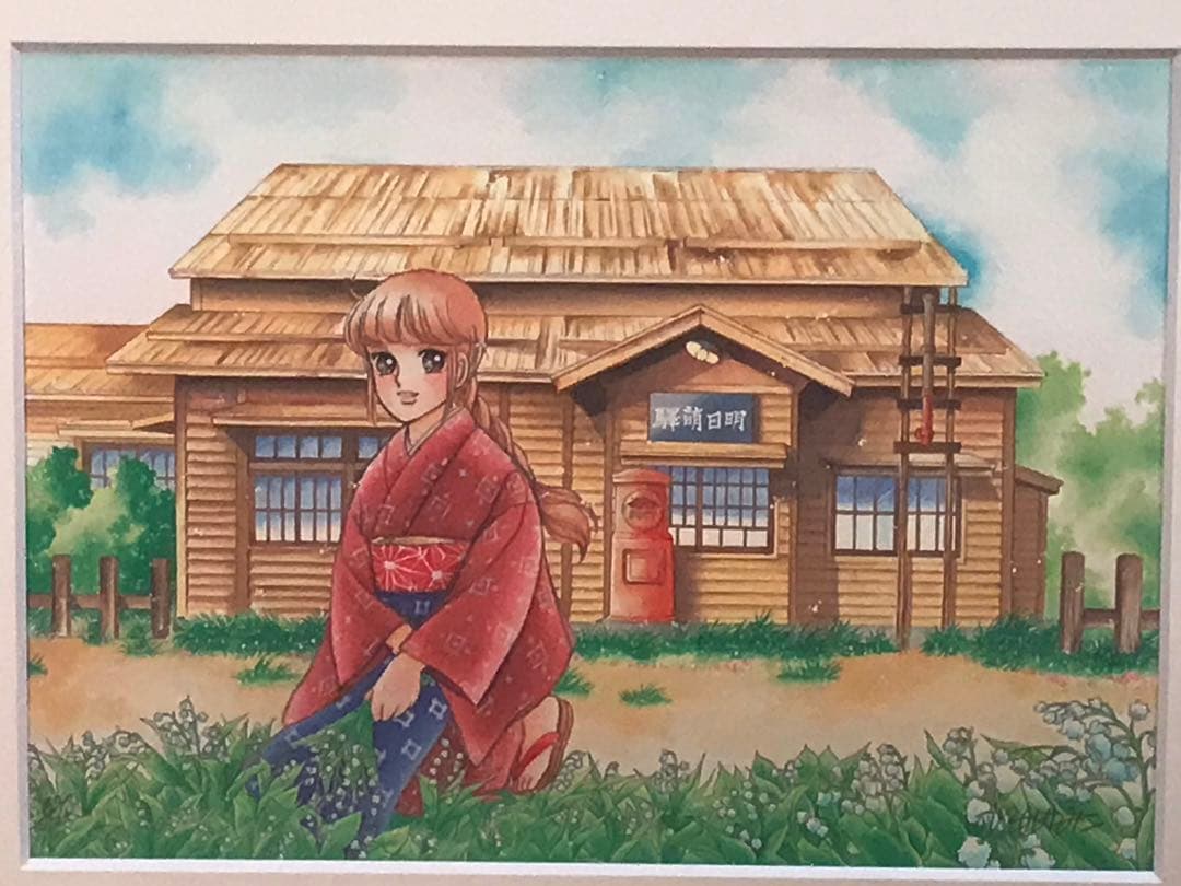 いがらしゆみこ　「明日萌・春」　ジークレー　直筆サイン・エディション有り