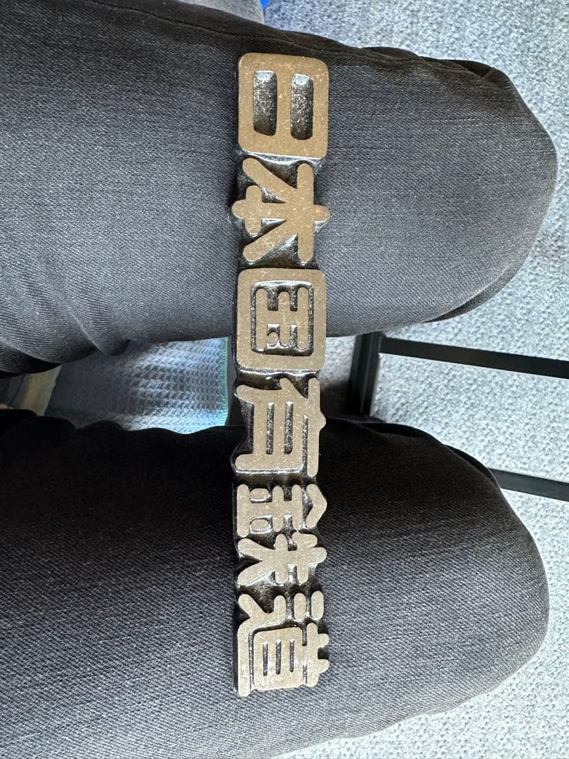 日本国有鉄道の鋳物