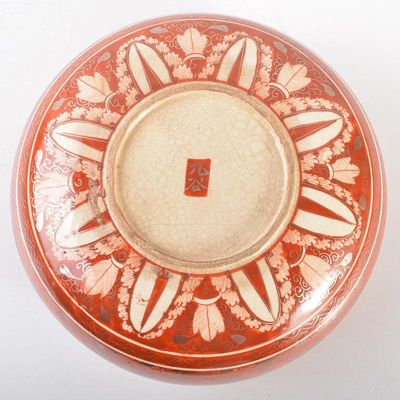 九谷焼　古九谷　八郎手赤絵金彩　人物文　蓋物　菓子鉢　M　R6811