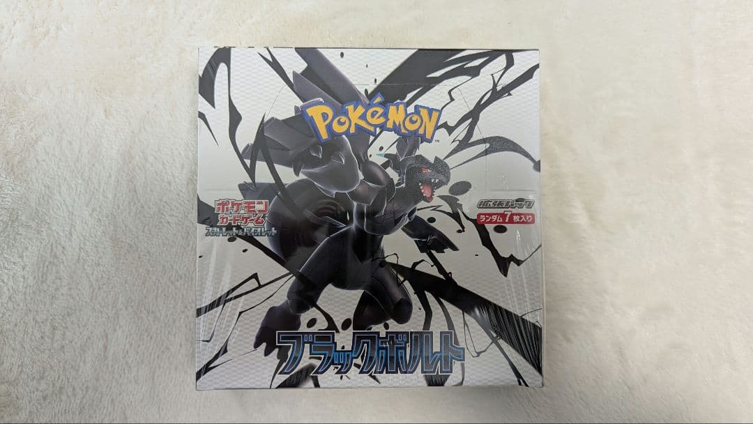 ポケモンカードゲーム/ポケカ/ブラックボルト未開封BOXボックスシュリンク付き