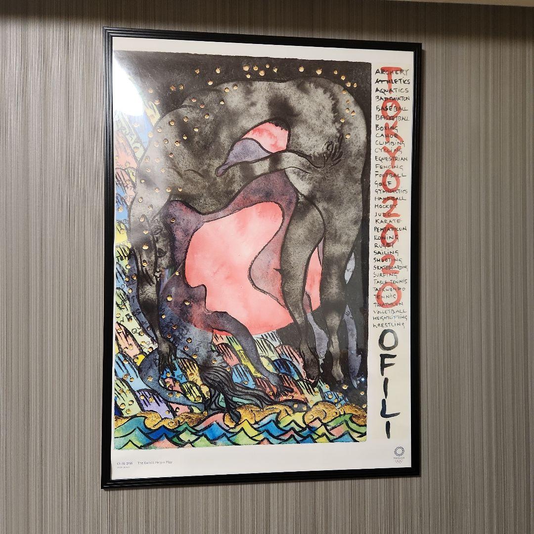 東京2020オリンピック公式アートポスター　クリス・オフィリ氏
