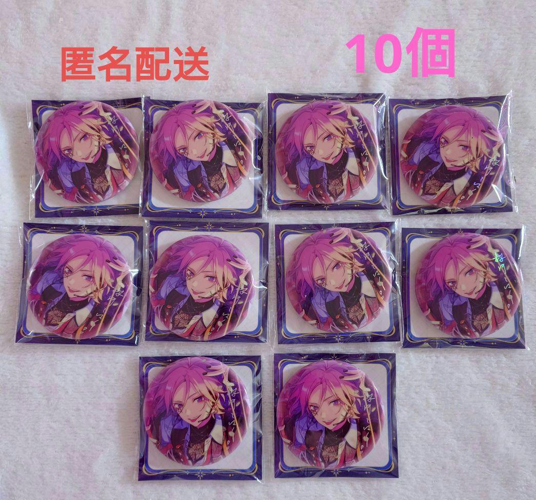 あんスタ 桜河こはく 中国 星光缶バッジ