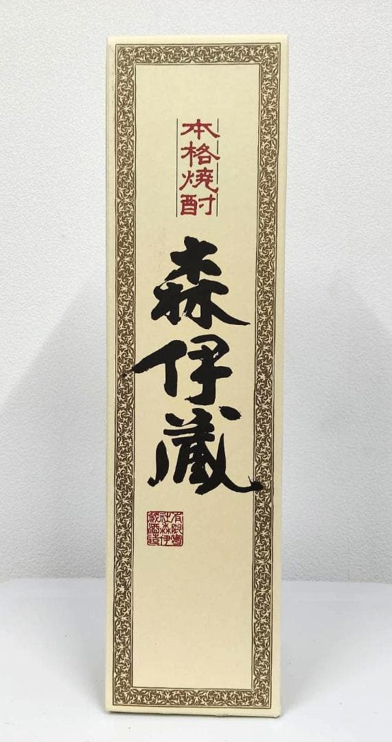 【未開封】森伊蔵　1800ml