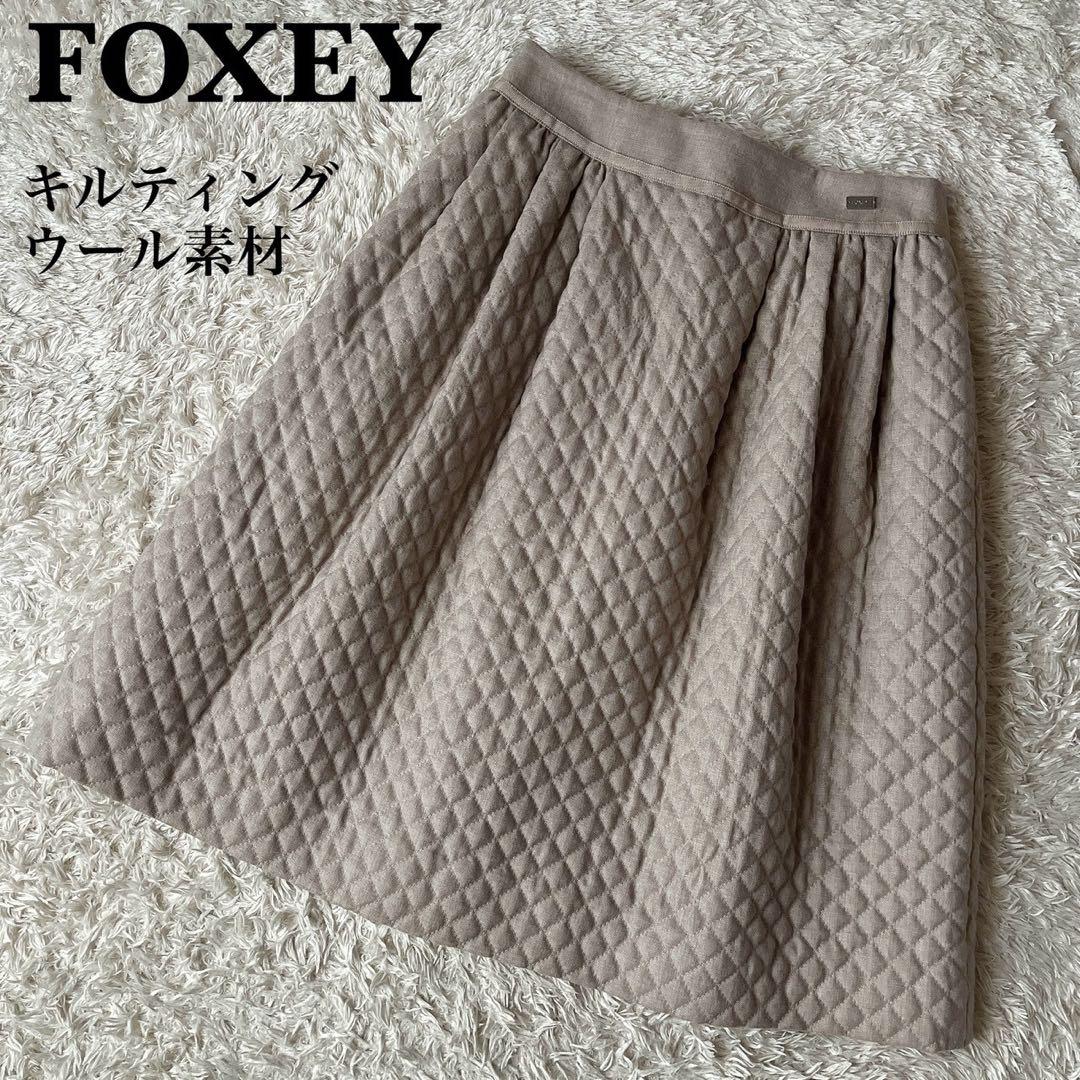 【美品】フォクシー キルティングスカート ウール100％ダイアゴナル膝丈