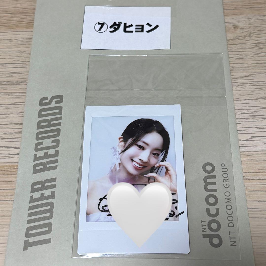 TWICE ダヒョン 直筆サイン入りチェキ タワレコ Hare Hare