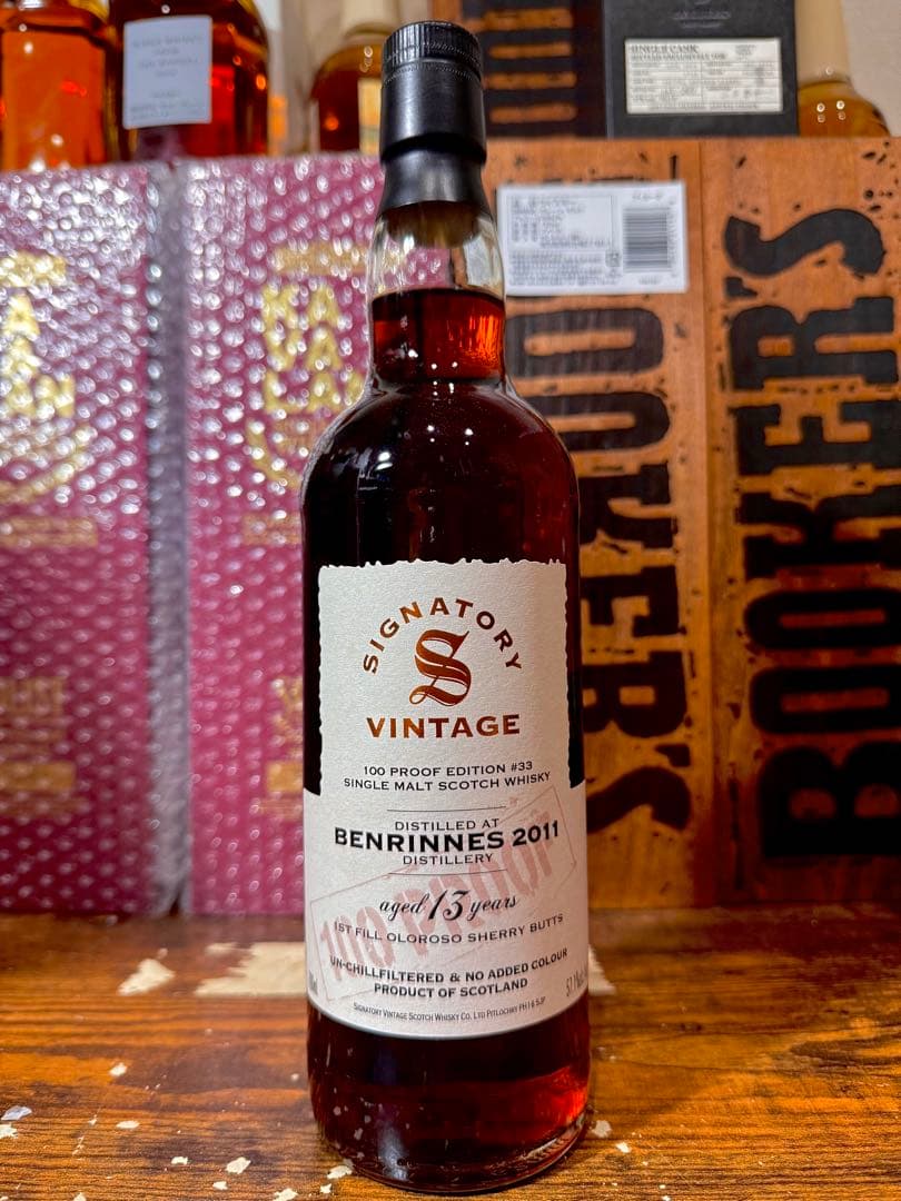 【希少】ベンリネス2011/2024 13年 1stフィルオロロソシェリーバット