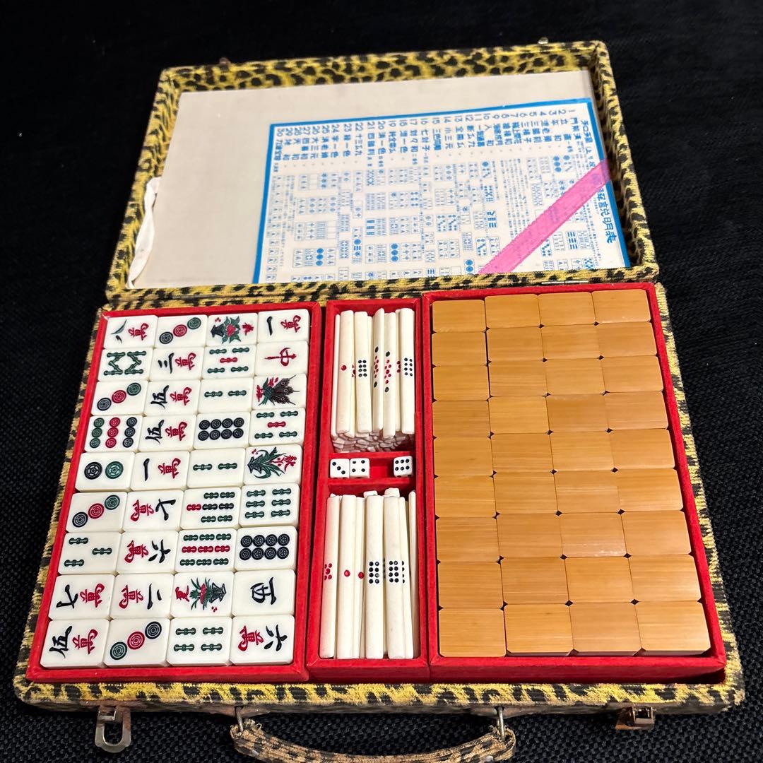 【希少】昭和レトロ 骨牌 竹背 麻雀牌セット