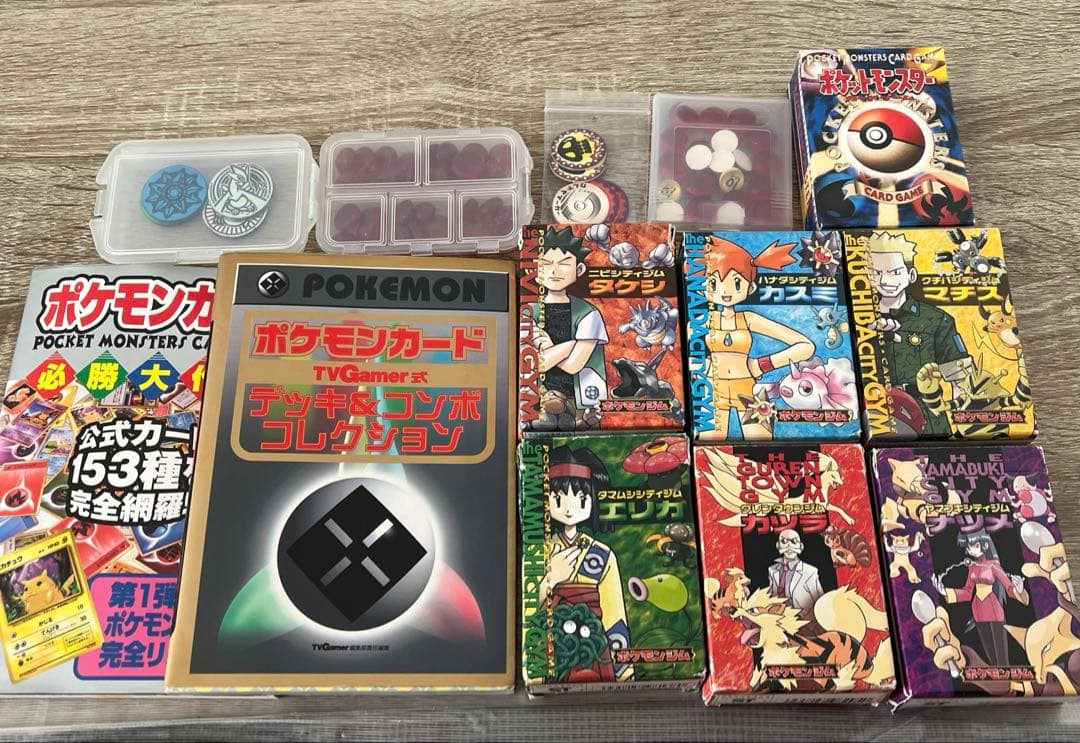 ポケモンカード　旧裏　デッキまとめ売り