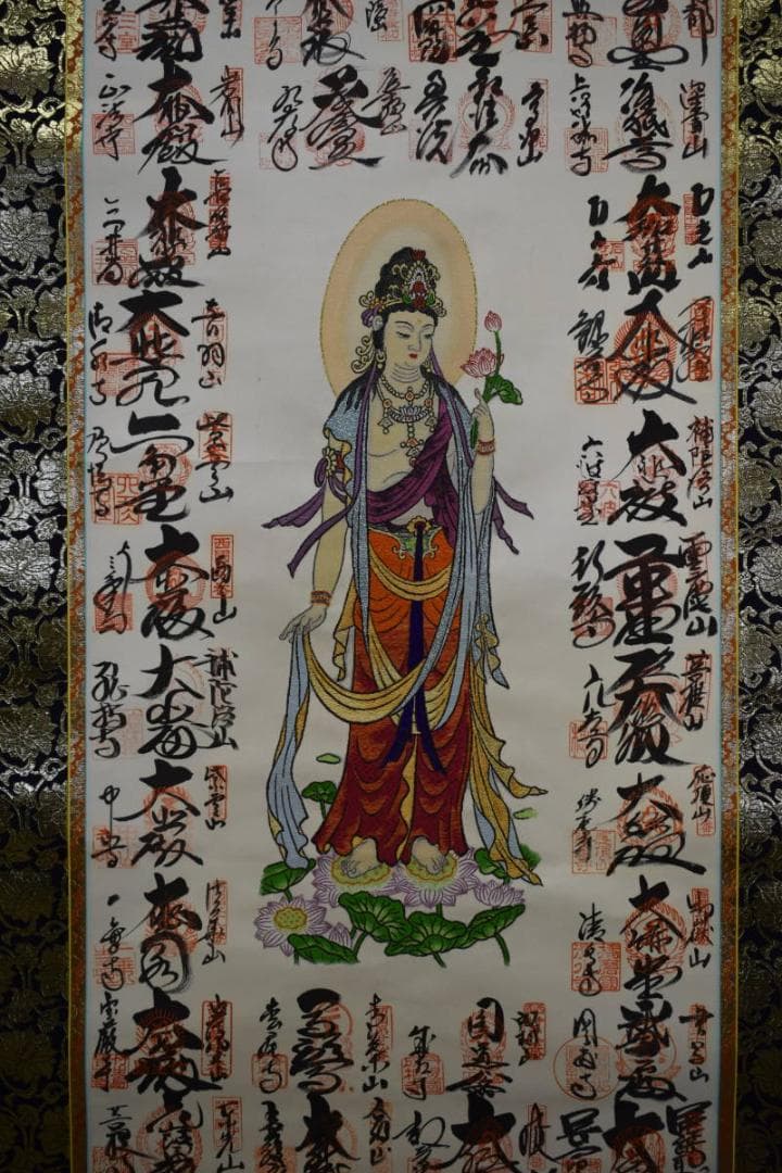 真作/西国三十三ヶ所/三十三ヵ所霊場集印肉筆掛軸 /布袋屋掛軸HE-693
