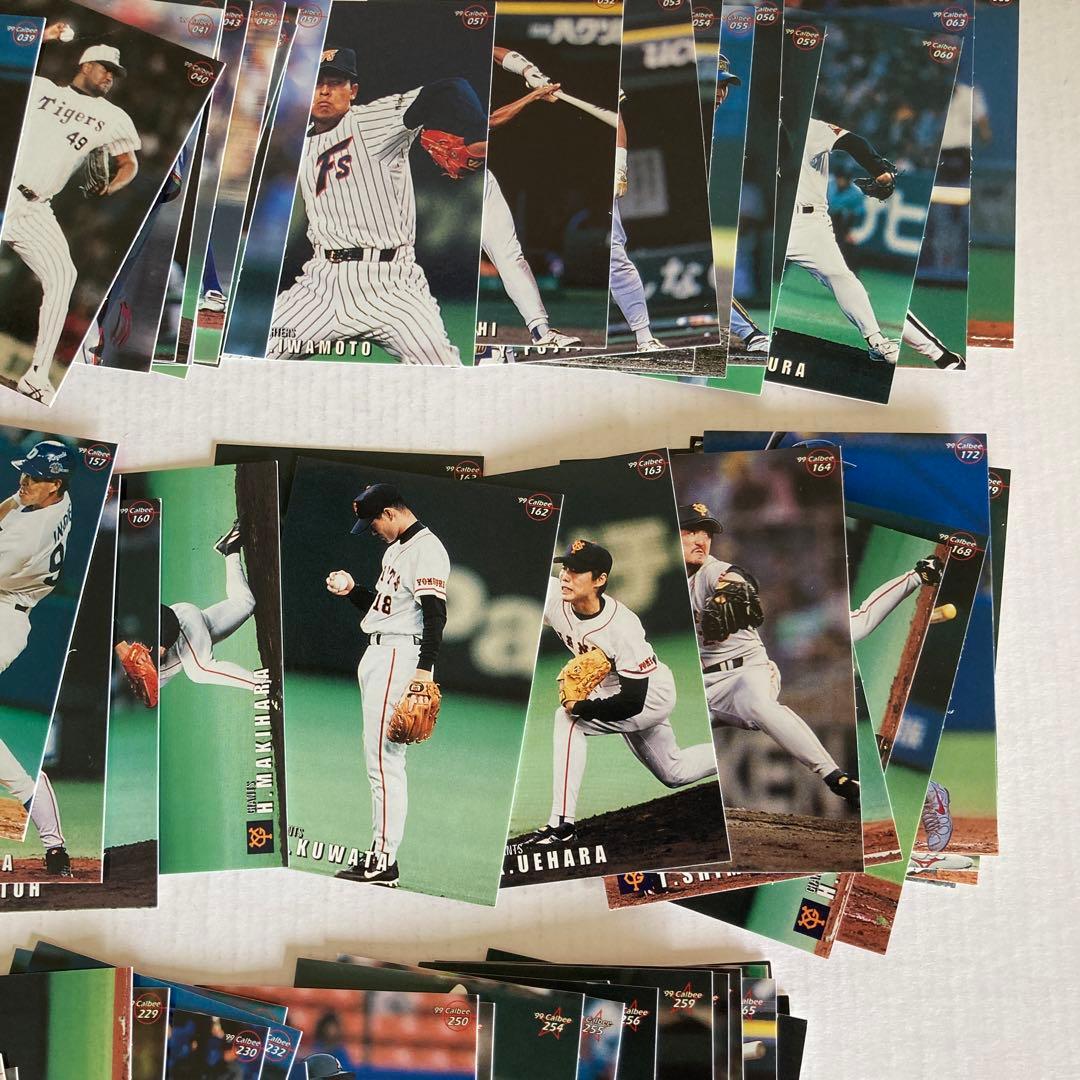 99年　カルビープロ野球チップス　まとめ売り　スターカード5枚&レギュラ190枚