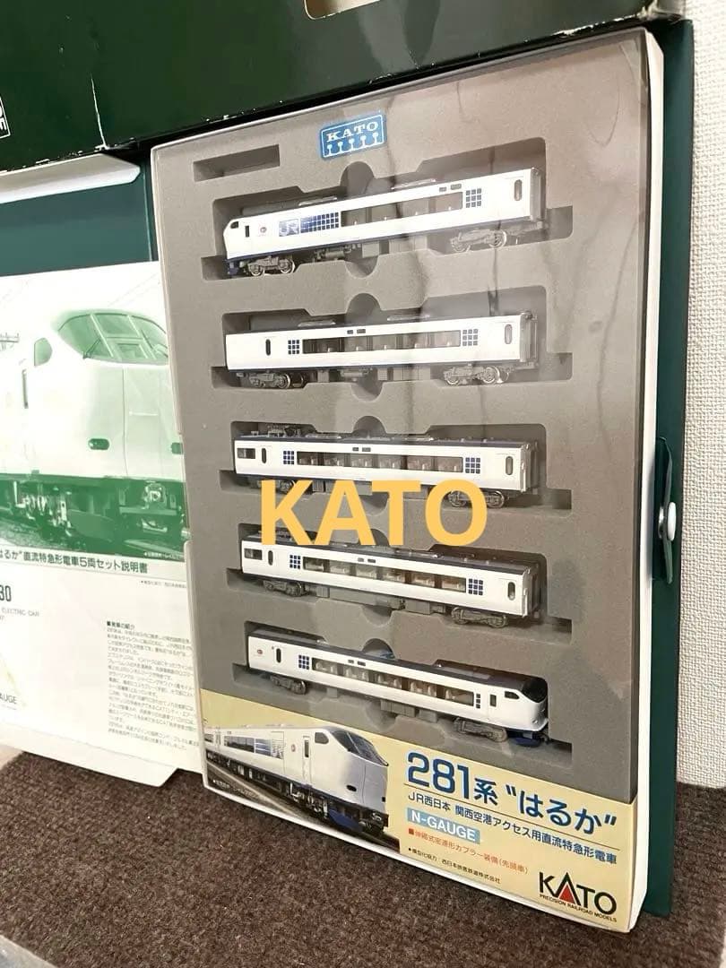 281系はるか　KATO。