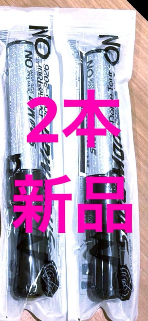 新品　Man 2025 ON ペンライト 2個 ②