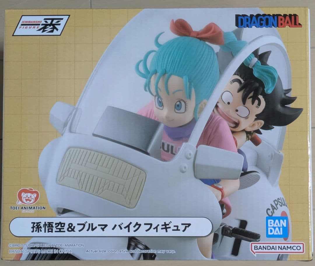 【新品未開封】海外正規品 一番くじ ドラゴンボール ブルマバイク