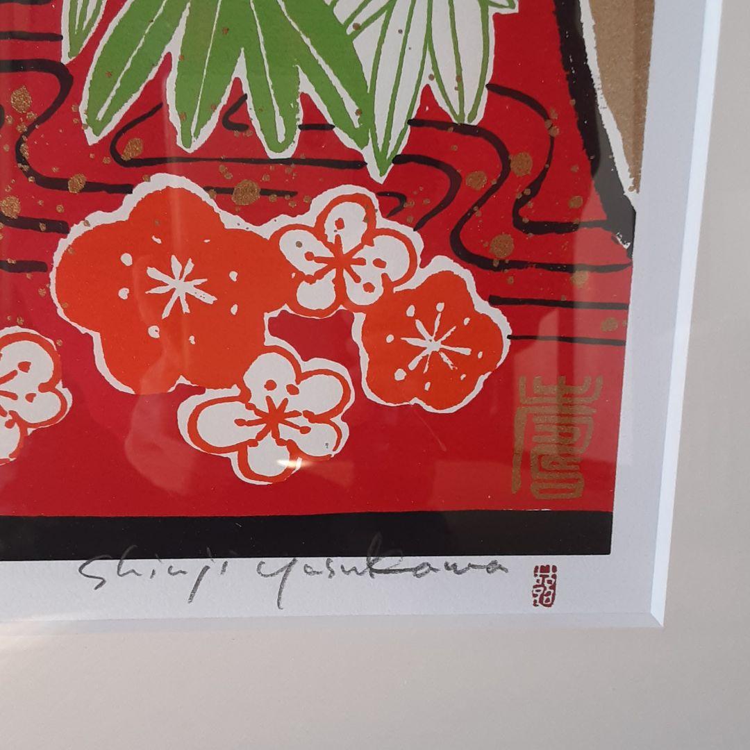 赤富士　ねがい　安川しんじ