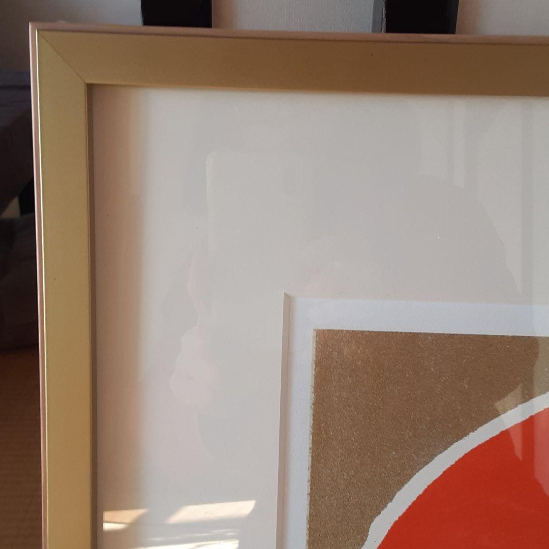 赤富士　ねがい　安川しんじ