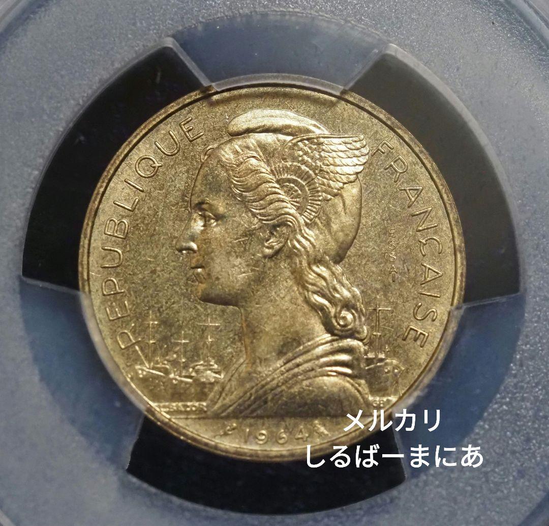 試鋳貨）コモロ諸島 20フラン アルミ青銅 PCGS鑑定済み SP64