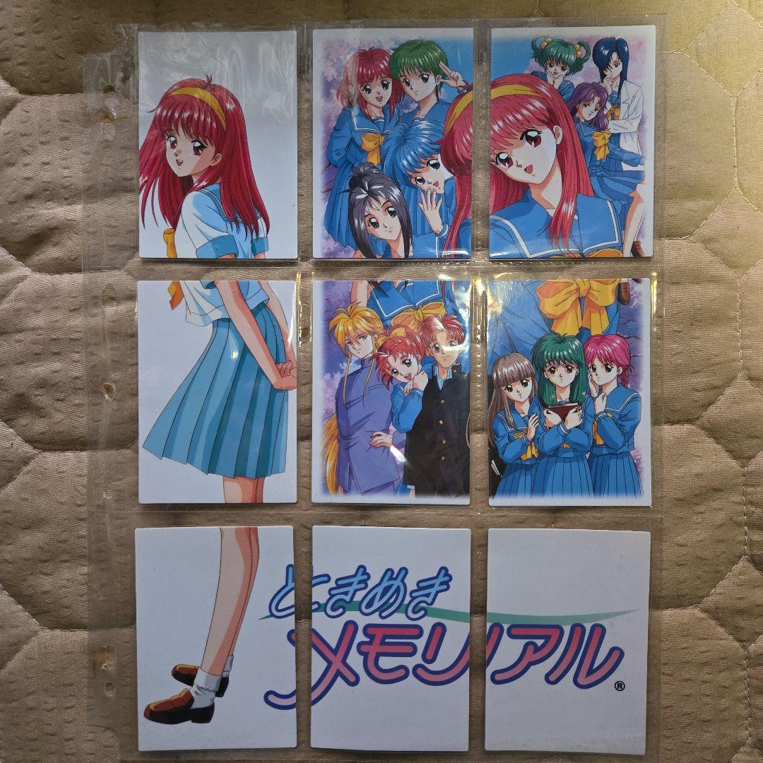 【ときめきメモリアル】トレーディングカード【別出品で画像確認できます】