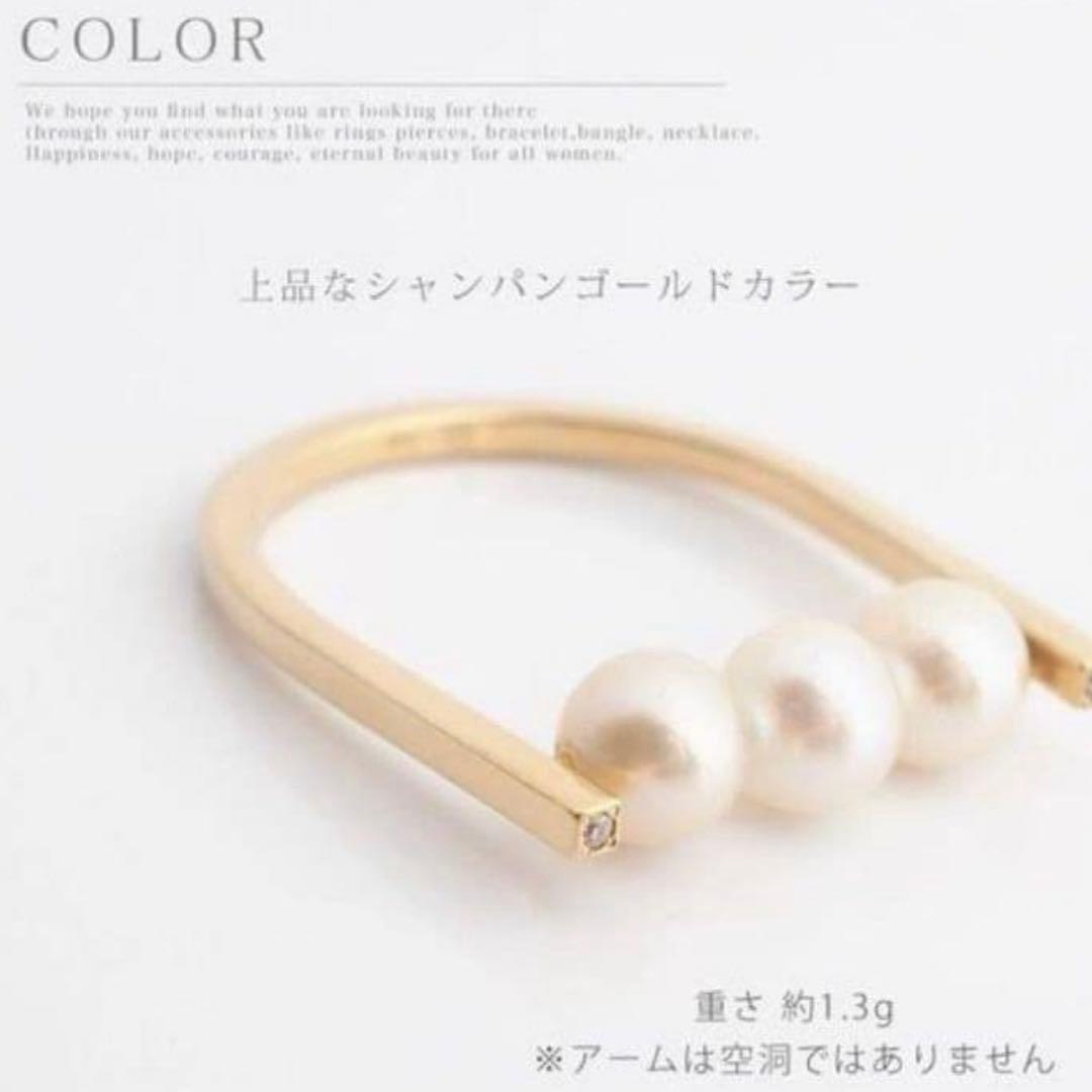 は*き様 Ops. パール　リング　9号　トロワゼ