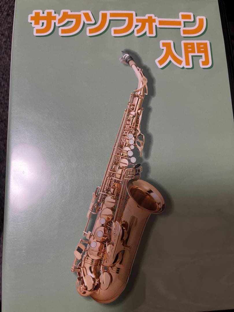 ノ*ノ様 3ウェイケース付きSoleil モデル名：SAL-1/アルトサックス