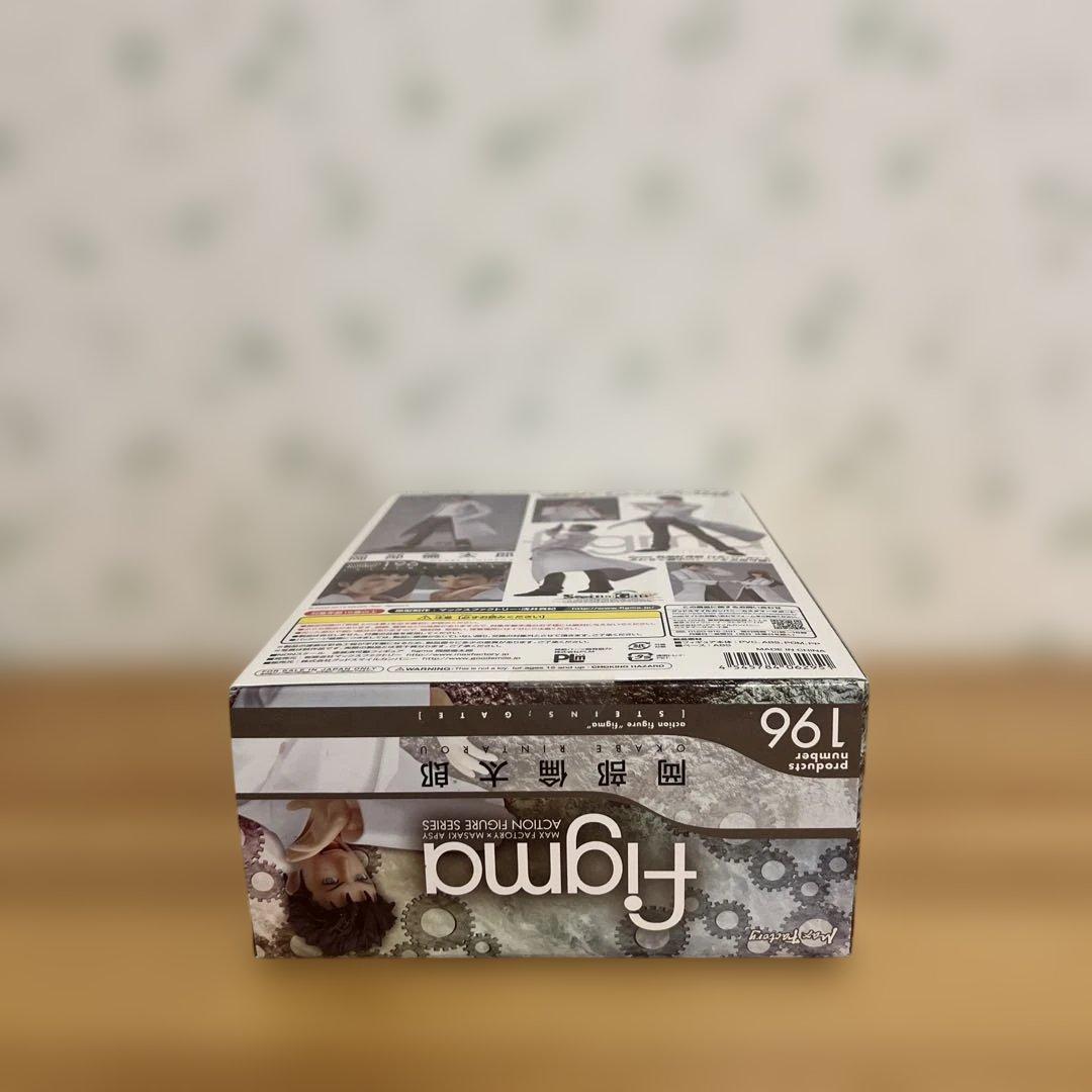 未開封 figma 196 シュタインズ・ゲート 岡部倫太郎