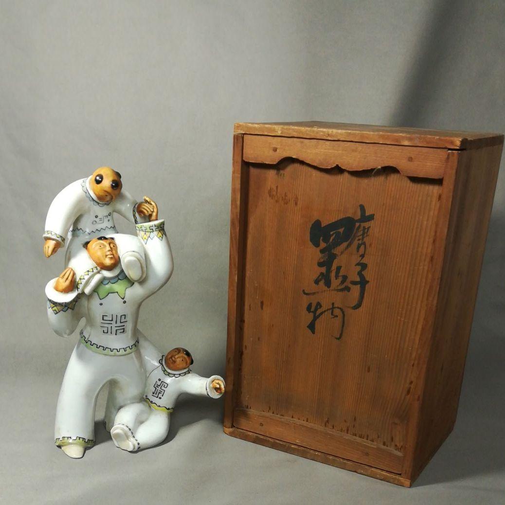 レア　希少　試作　大正　昭和　京都工業研究所　唐子置物　共箱
