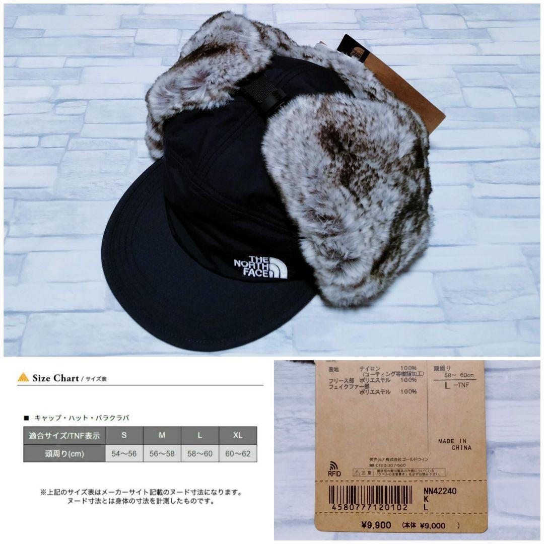 【新品】☆ノースフェイス バッドランド キャップ/NN42240★【Lサイズ】